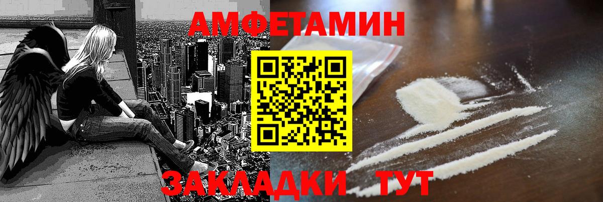 omg рабочий сайт  Вход с VPN  Бор  АМФЕТАМИН 97% 