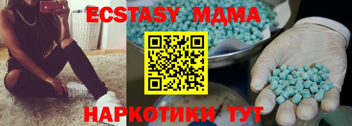 Бор  ЭКСТАЗИ 280мг  Экстази  Ecstasy бентли  Вход с VPN 