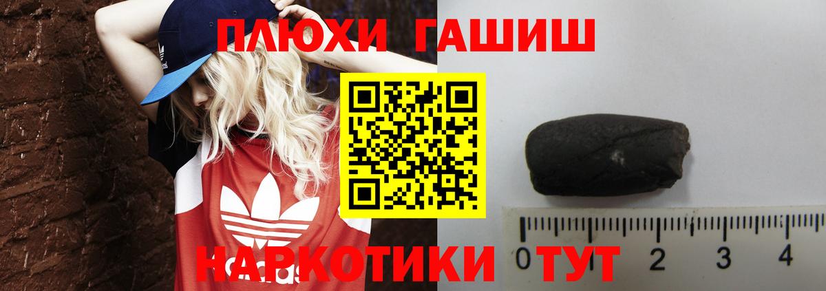Бор  Гашиш индика сатива  Вход с VPN 