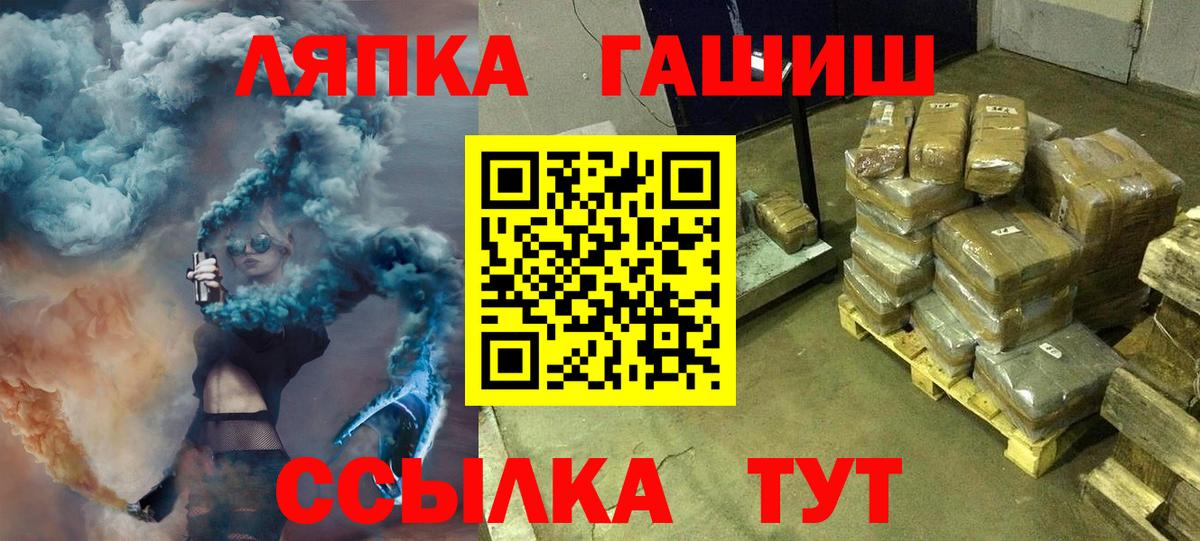 ГАШИШ VHQ Бор