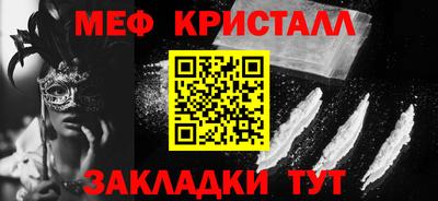 гашик Малоярославец