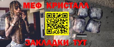 гашик Малоярославец