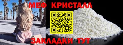 гашик Малоярославец