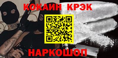 соль курить ск Мариинск