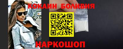 гашик Малоярославец