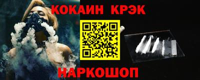 соль курить ск Мариинск