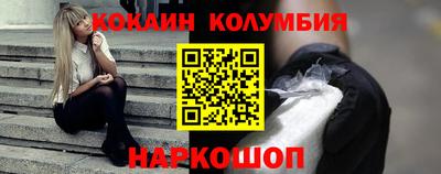 соль курить ск Мариинск