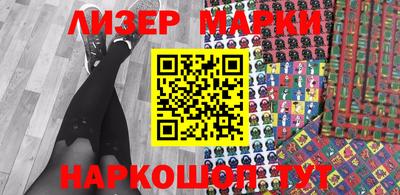 гашик Малоярославец