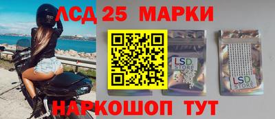 соль курить ск Мариинск