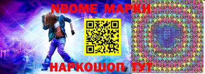 соль курить ск Мариинск