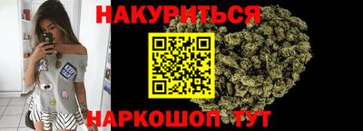 гашик Малоярославец