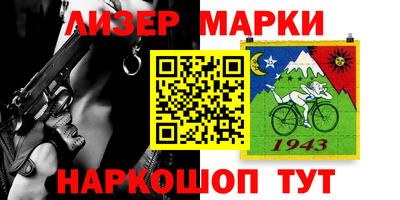 соль курить ск Мариинск