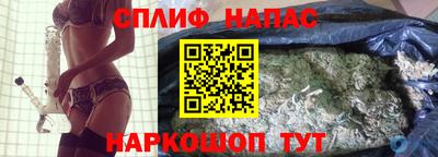 гашик Малоярославец