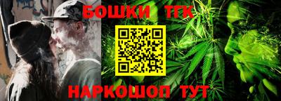соль курить ск Мариинск