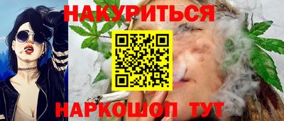 соль курить ск Мариинск