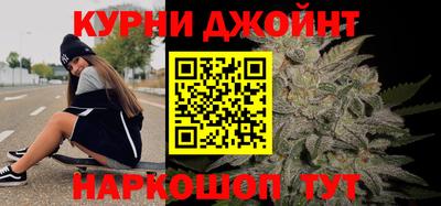 гашик Малоярославец