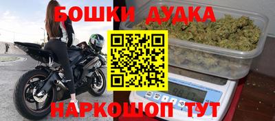 гашик Малоярославец