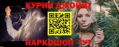 соль курить ск Мариинск