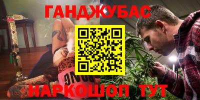 гашик Малоярославец