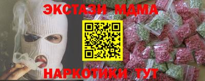 соль курить ск Мариинск