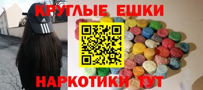гашик Малоярославец