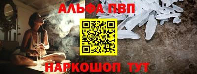 гашик Малоярославец