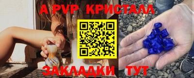 соль курить ск Мариинск