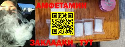 гашик Малоярославец
