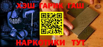 соль курить ск Мариинск