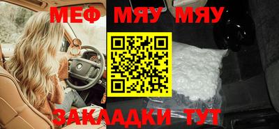 гашик Малоярославец