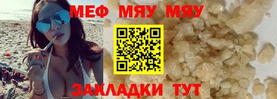 гашик Малоярославец
