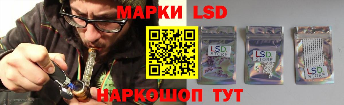 Бор  ЛСД экстази ecstasy  Вход с VPN  ЛСД экстази кислота 