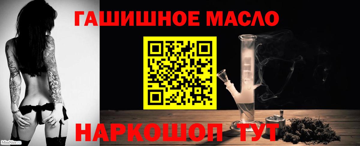 Дистиллят ТГК Wax Бор