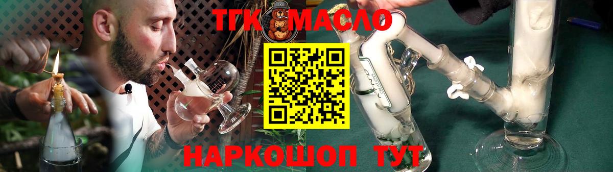 Бор  ТГК Wax  Вход с VPN 