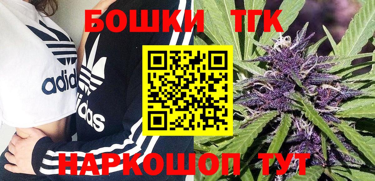 МАРИХУАНА Amnesia  Канабис тримм  Вход с VPN  Бор  Шишки марихуана план 