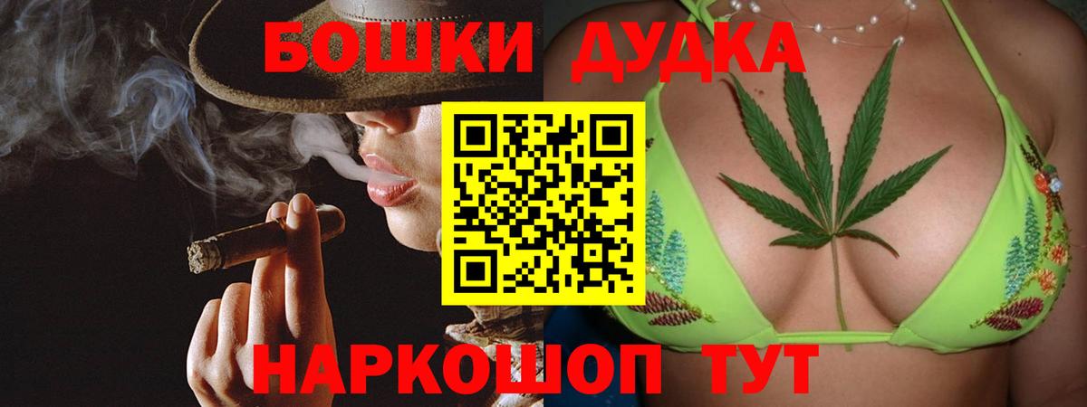 Каннабис индика Бор